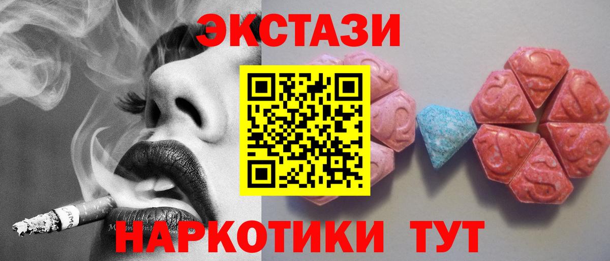 ЭКСТАЗИ DUBAI Ивантеевка