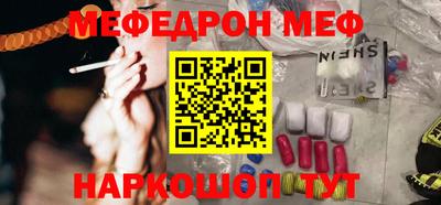 Альфа ПВП Гуково