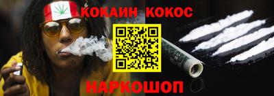 эйфоретик Владивосток