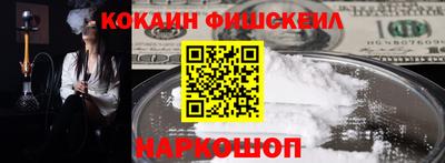 мефедрон мука Владикавказ
