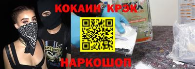 эйфоретик Владивосток