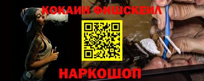 мефедрон мука Владикавказ