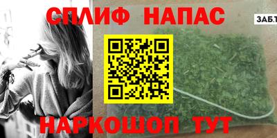 эйфоретик Владивосток