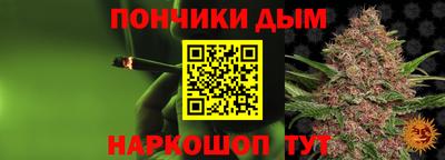 мефедрон мука Владикавказ