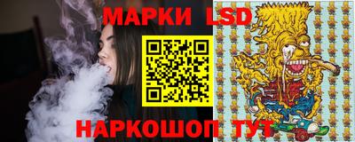 эйфоретик Владивосток