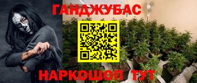эйфоретик Владивосток