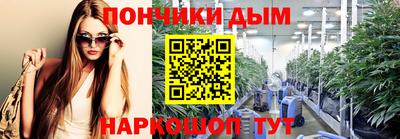 эйфоретик Владивосток