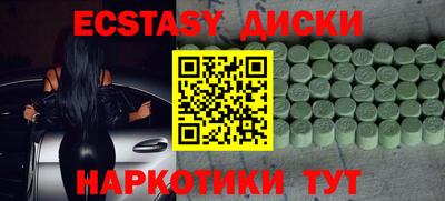 эйфоретик Владивосток