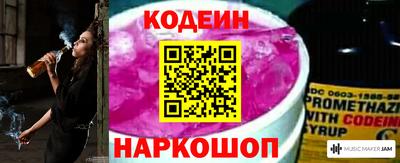 эйфоретик Владивосток