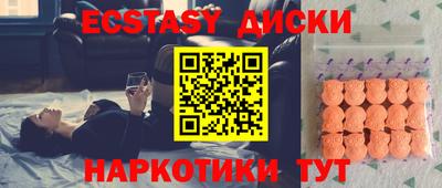 эйфоретик Владивосток