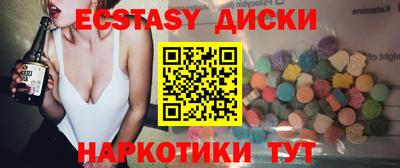 мефедрон мука Владикавказ