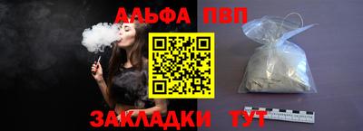 мефедрон мука Владикавказ
