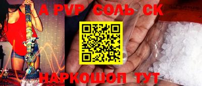 мефедрон мука Владикавказ