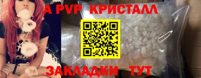 эйфоретик Владивосток
