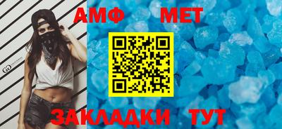 мефедрон мука Владикавказ