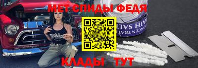 эйфоретик Владивосток