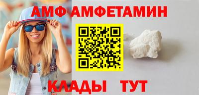 эйфоретик Владивосток