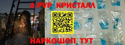 эйфоретик Владивосток