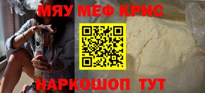 мефедрон мука Владикавказ