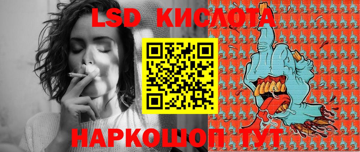 где купить наркоту  Марки 25I-NBOMe  Ивантеевка  Вход с VPN  Наркотические марки 1,8мг 