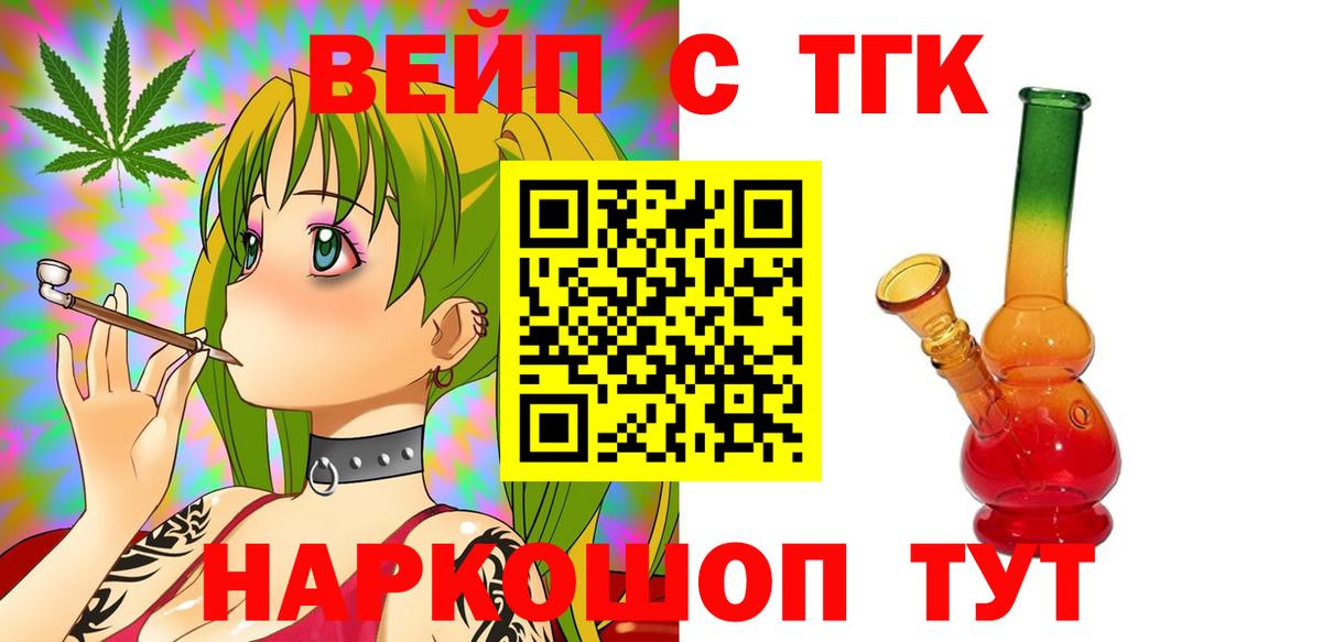 Alpha PVP Ивантеевка