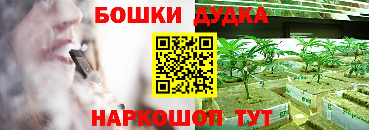 Ивантеевка  Гашиш  ТГК  Гашиш  МЕФ кристаллы  МАРИХУАНА  Вход с VPN  КОКАИН  НБОМе 